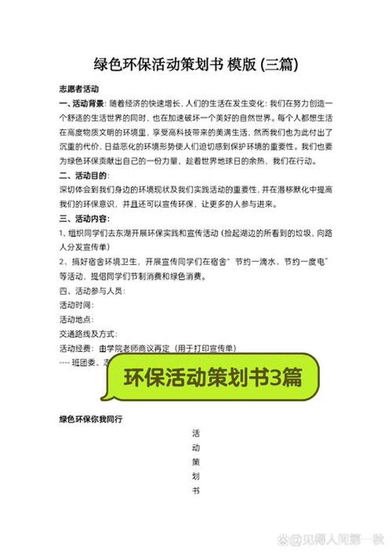 上海广告公司的现状与创新