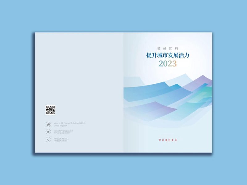 上海广告公司的创新之路：捕捉城市脉动