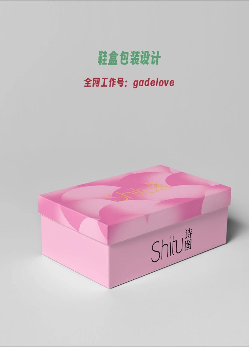 新媒体推广