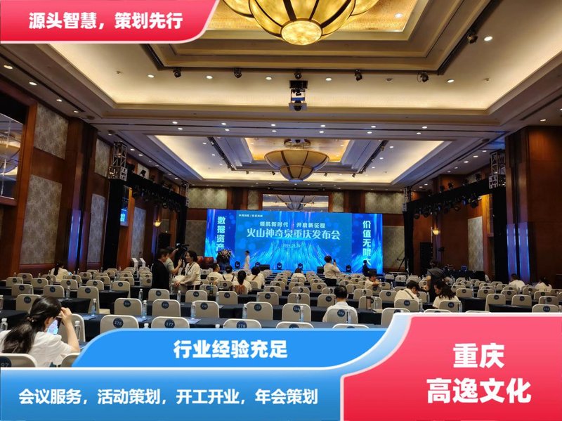 影视制作行业新趋势：宣传片拍摄引领视觉盛宴