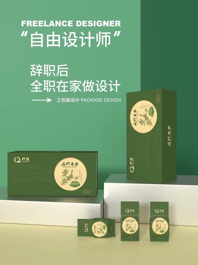 品牌策划